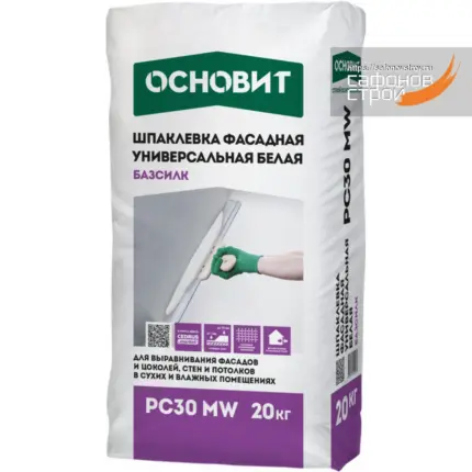 Базсилк PC30 MW Шпаклевка фасадная белая 20 кг