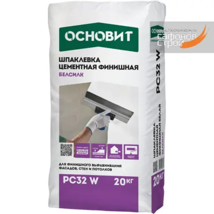 Белсилк PC32 W Шпаклевка цементная финишная белая 20 кг