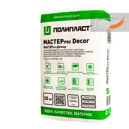 МАСТЕРпро Декор Декоративная штукатурка 25 кг