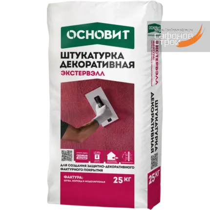 Экстервэлл OM-0.5 WC Декоративная штукатурка, фактура моделируемая супербелый 25 кг