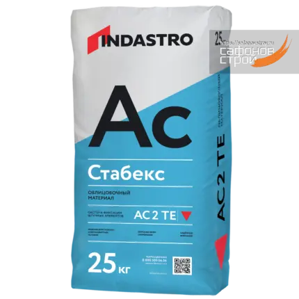 Стабекс AC2 TE Высокоадгезионный плиточный клей 25 кг