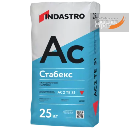 Стабекс AC2 TE S1 Высокоадгезионный эластичный плиточный клей 25 кг