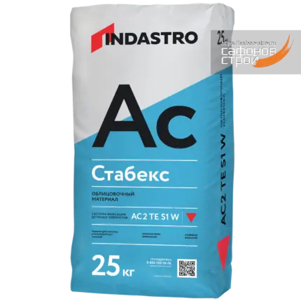 Стабекс AC2 TE S1 W Высокоадгезионный эластичный белый плиточный клей 25 кг