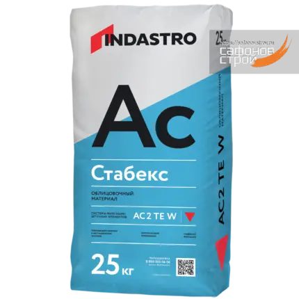 Стабекс AC2 TE W Высокоадгезионный белый плиточный клей 25 кг