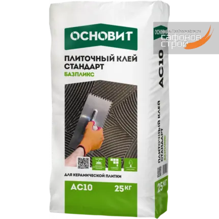 Базпликс AC10 Клей плиточный стандарт 25 кг