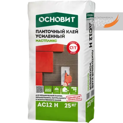 Мастпликс АС12 H Усиленный плиточный клей 25 кг