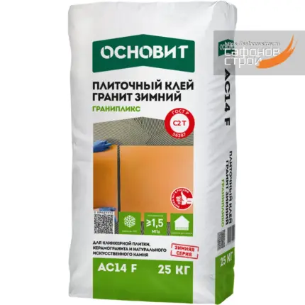 Гранипликс AC14 F Зимний усиленный плиточный клей 25 кг