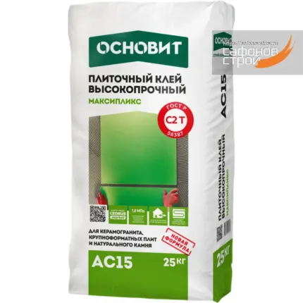 Максипликс АС15 Плиточный клей 25 кг