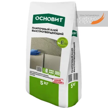 Гранипликс АС15 R Плиточный клей гранит экспресс 5 кг