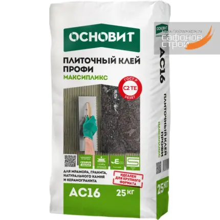 Максипликс AC16 Плиточный клей Профи 25 кг