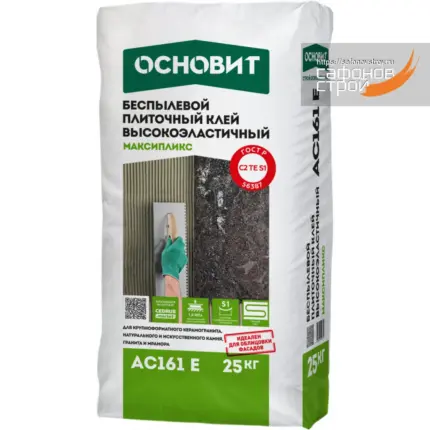 Максипликс АС161 Е Клей плиточный беспылевой высокоэластичный 25 кг