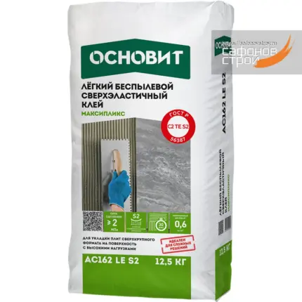 Максипликс АС162 LE S2 Легкий беспылевой сверхэластичный клей 12,5 кг