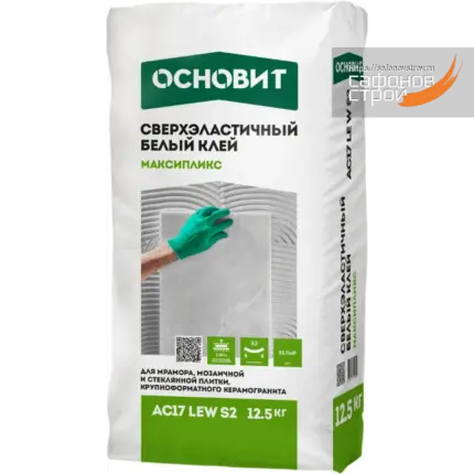 Максипликс AC17 LEW S2 Клей плиточный легкий сверхэластичный белый 12.5 кг