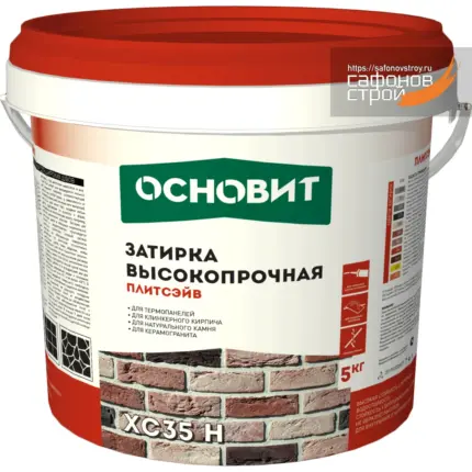 Плитсэйв XC35 H темно-серый 022 (5 кг) Цементная затирка высокопрочная