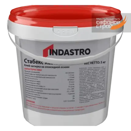 Стабекс XE3.0 E венге 039 (5 кг) Эпоксидный клей-затирка