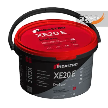 Стабекс XE20 E 021 Светло-серый (1 кг) Эпоксидная эластичная затирка