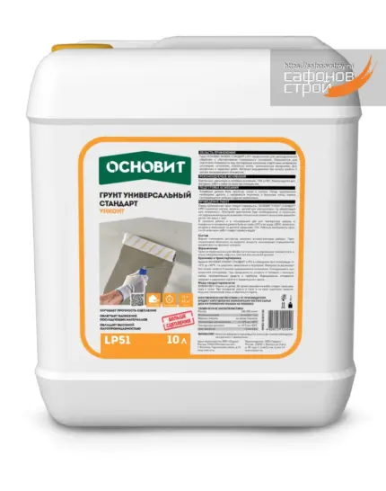Унконт Стандарт LP51 Грунт Универсальный 10 л