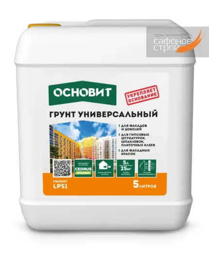 Унконт Стандарт LP51 Грунт Универсальный 5 л