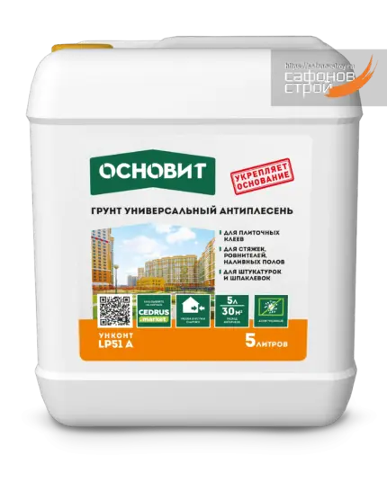 Унконт LP51 А Грунт-Антиплесень 5 л