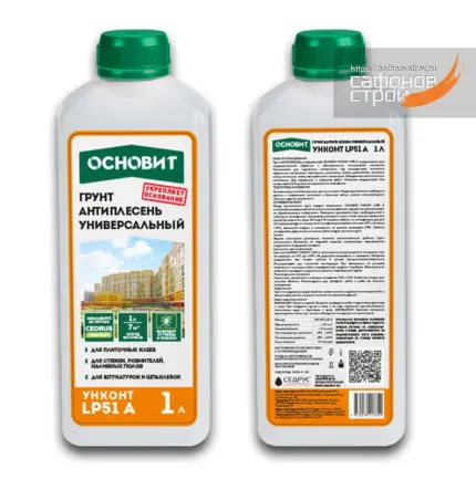 Унконт LP51 А Грунт-Антиплесень 1 л