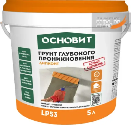 Дипконт LP53 Грунт Глубокого проникновения 5 л