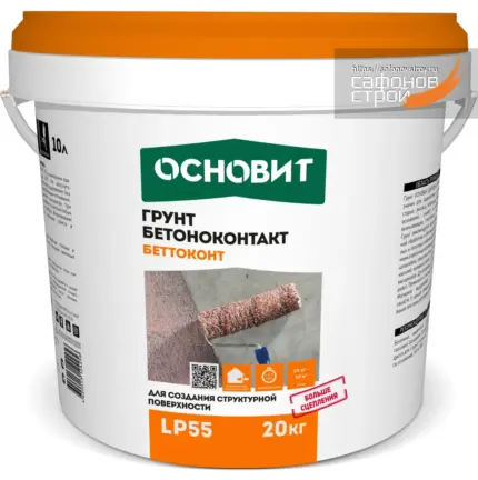 Беттоконт LP55 Бетоноконтакт 20 кг