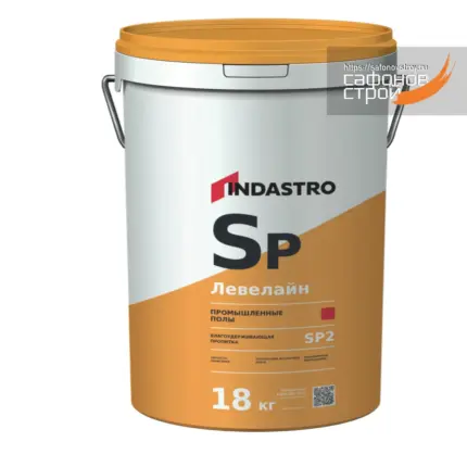 Левелайн SP2 влагоудерживающая пропитка для бетона, топпинга 20 л / 18 кг