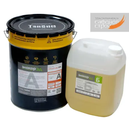 Элакор-ЭД Грунт 2К/100 Эпоксидный грунт 29 кг