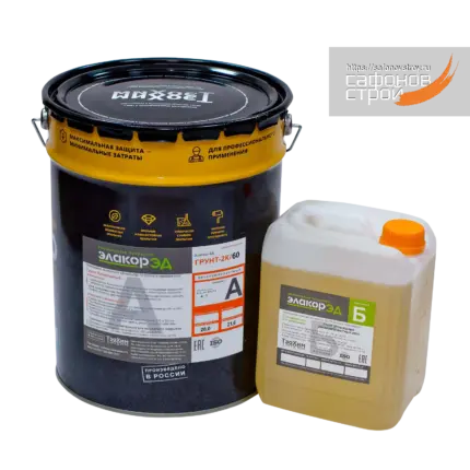 Элакор-ЭД Грунт 2К/60 С растворителем 25 кг
