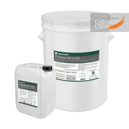 TOПпро ПУ 3103 Грунт Двухкомпонентный Эпоксидный