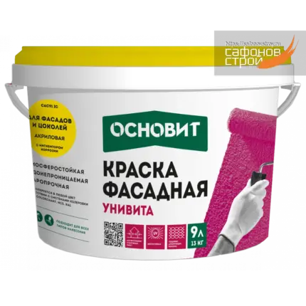 Унивита CAC91 (13кг/9л) Акриловая Фасадная краска база А белая