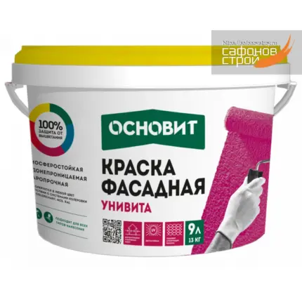 Унивита СAc91 Ic (13кг/9л) Акриловая Фасадная краска база А белая