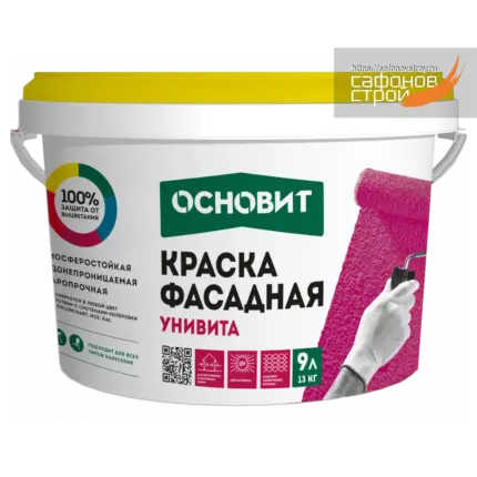 Унивита СAc91 Ic (13кг/9л) Акриловая Фасадная краска база С