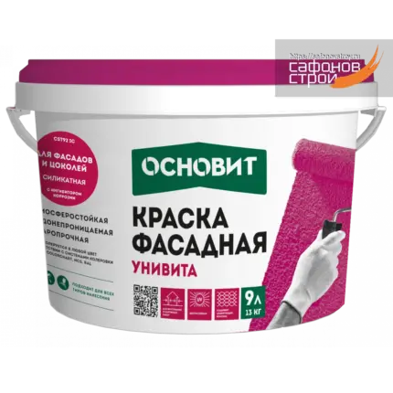 Унивита СSt92 Ic (13кг/9л) Силикатная Фасадная краска база С