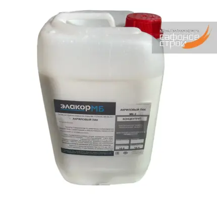 Элакор МБ2 Лак Акриловый 10 кг