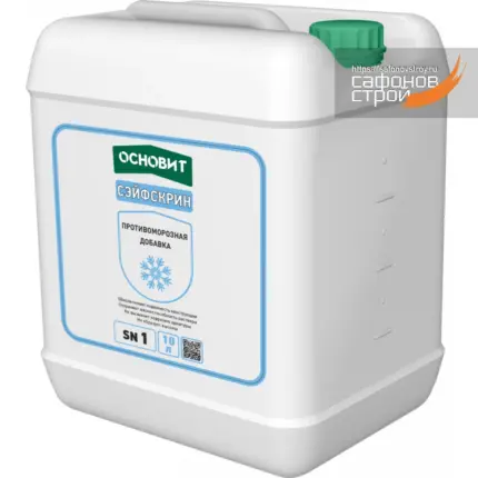 ЗащитаПро 4500 Гидрофобизатор для бетона и камня 25 л