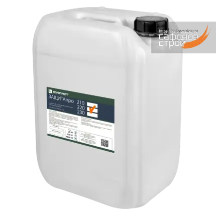 ЗащитаПро 220 Кюринг для бетона и топпинга 20 л