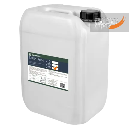 ЗащитаПро 230 Кюринг для бетона и топпинга 20 л