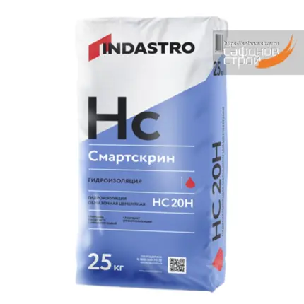 Смартскрин HC20 H Обмазочная жесткая (25 кг)