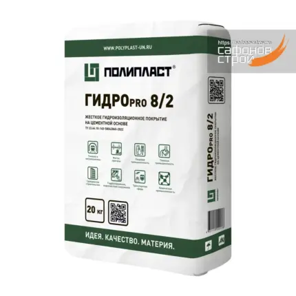 ГИДРОпро 8/2 (20 кг) Обмазочная жесткая