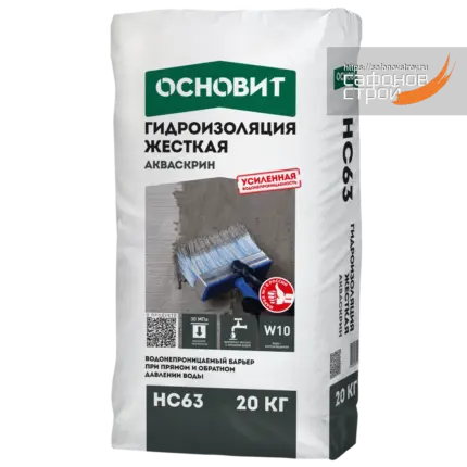 Акваскрин HC63 Гидроизоляция жесткая 20 кг