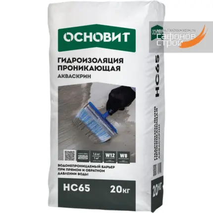 Акваскрин HC65 Водоостанавливающая проникающая гидроизоляция 20 кг