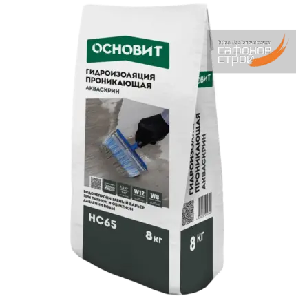 Акваскрин HC65 Водоостанавливающая проникающая гидроизоляция 8 кг