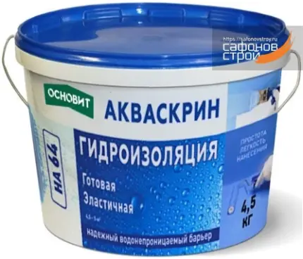 Акваскрин HA 64 (4.5 кг) Акриловая готовая