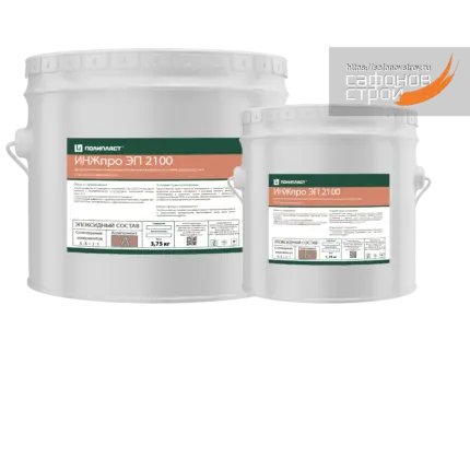 ИНЖпро ЭП 2100 Инъекция эпоксидная (10 кг)