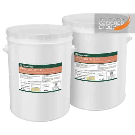ИНЖпро ПУ 2310 Инъекция полиуретановая (42 кг)