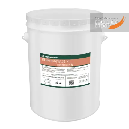 ИНЖпро ПУ 2310 компонент Б (банка 22 кг)