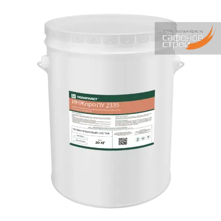 ИНЖпро ПУ 2335 Инъекция однокомпонентная (20 кг)