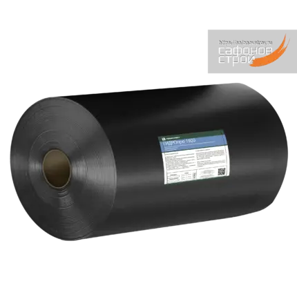 ГИДРОпро 1920 лента 500х1мм 20 пог.м