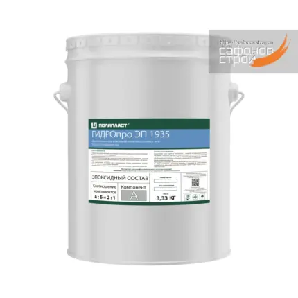 ГИДРОпро ЭП 1935 компонент А (банка 3,33 кг)